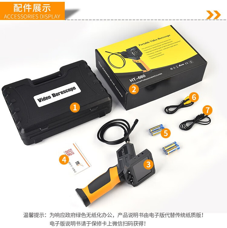 Xinsite HT-660 endüstriyel endoskop HD kamera ayarlanabilir ışık