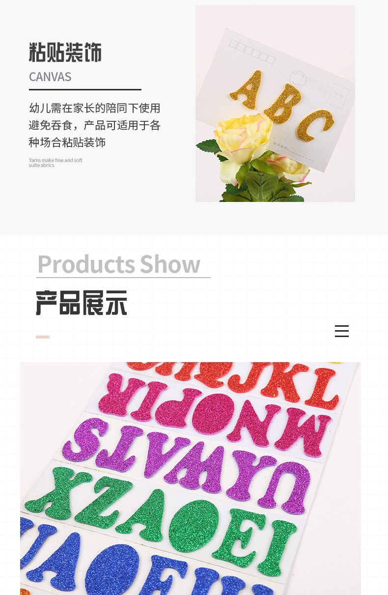 字母贴_05.jpg