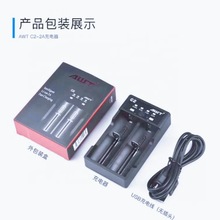 AWTԭ�b��Ʒ�늳س����18650C2���ܿ��늳س�늺ж�۰�ȫ���o