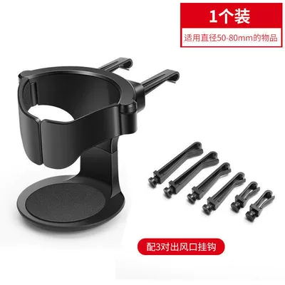 water cup holder air conditioning: Car cup holder/beverage holder