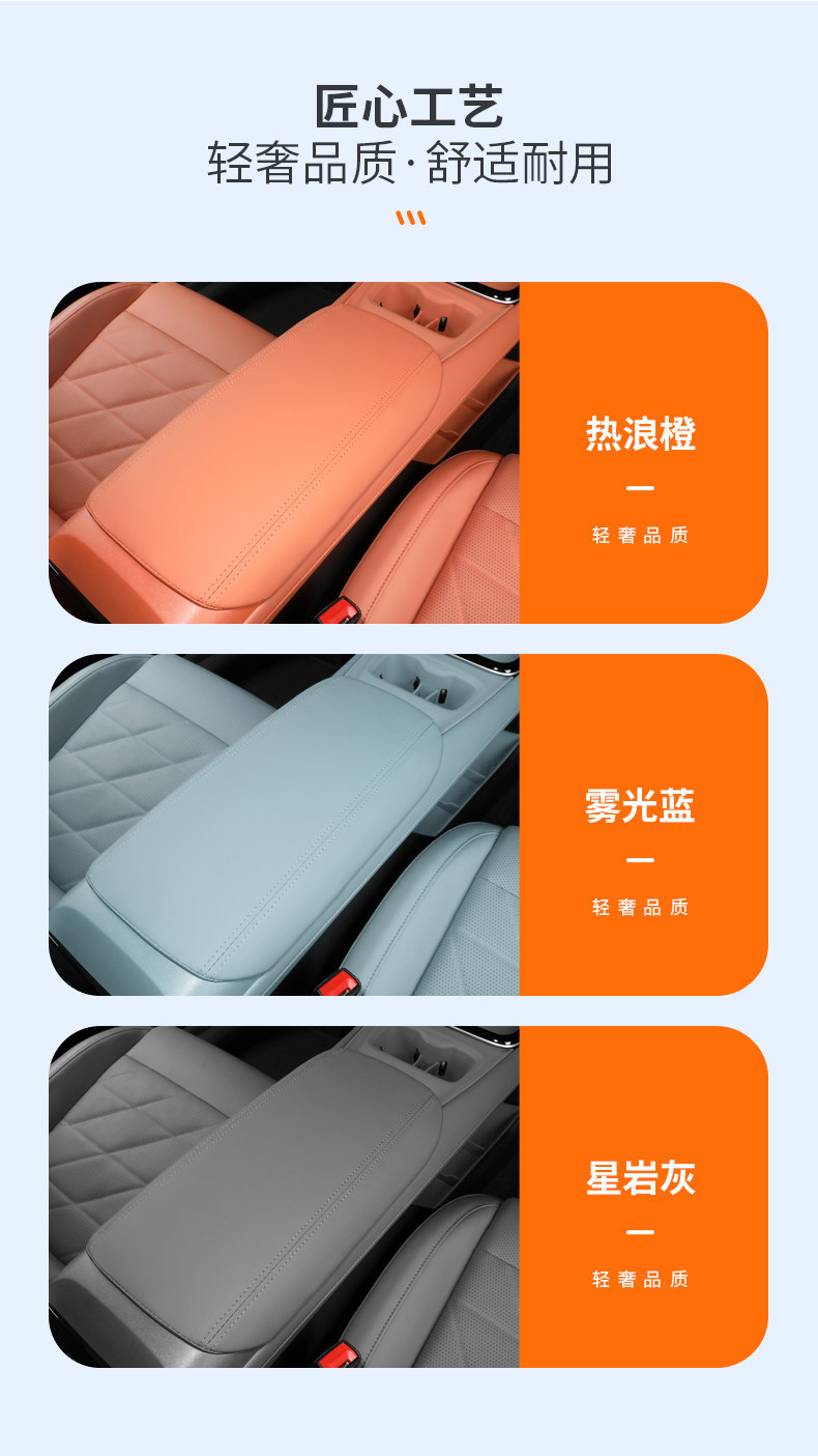 Suitable for Changan Deep Blue S05 Armrest Box Cover, Special Seat Central Storage Box Protective Cover, Interior Decoration Accessories