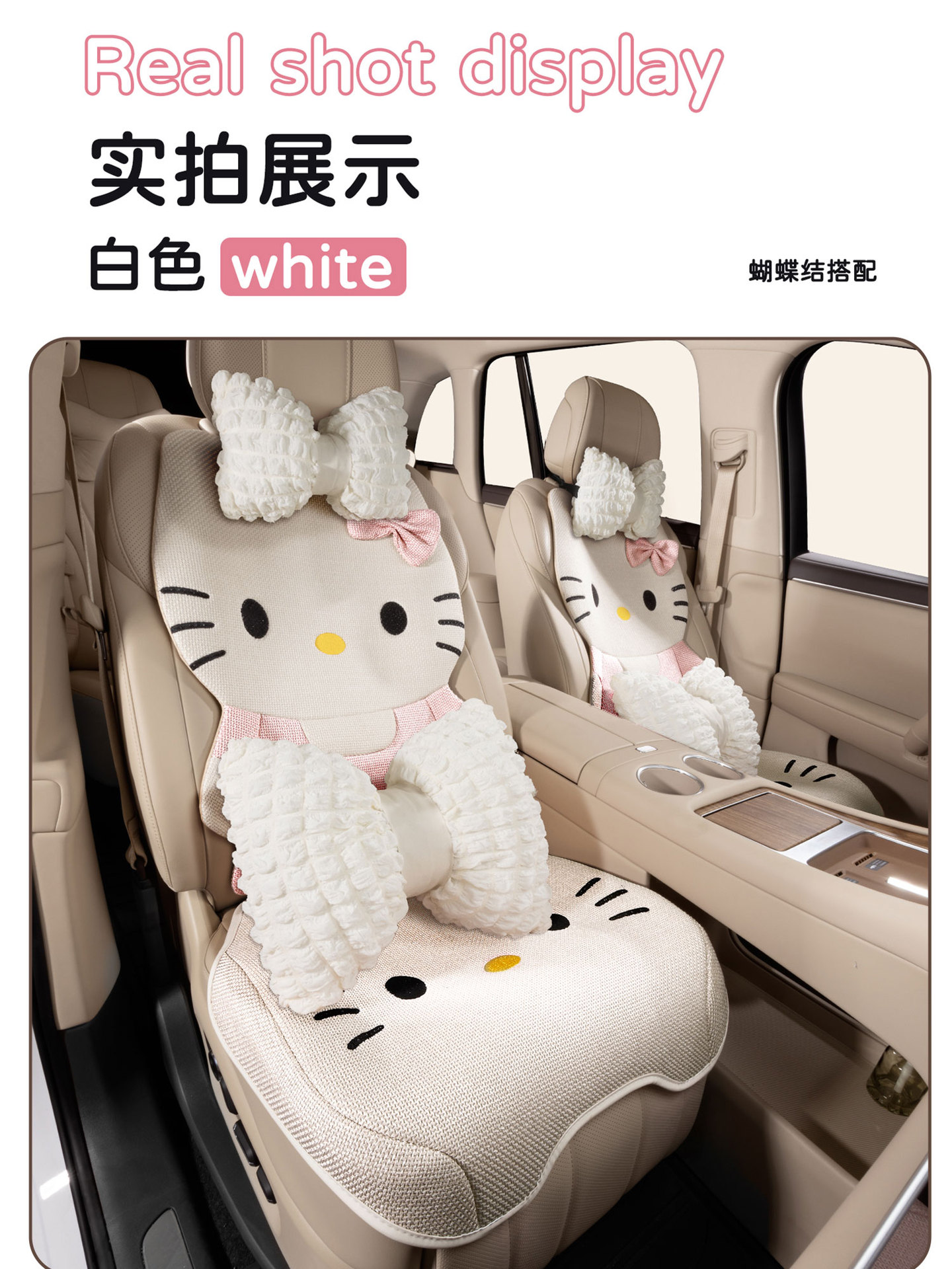 Car seat cushion, universal for all seasons, cartoon cute design, women's car seat pad, full coverage, breathable, non-slip seat cover