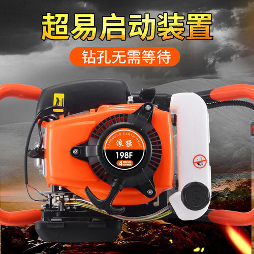 Direct Manufacturer Sales Handheld Soil Drill for Yam Planting Pit Digging Ice River Boring Drill Eye Machine Gasoline Hole Digging Machine