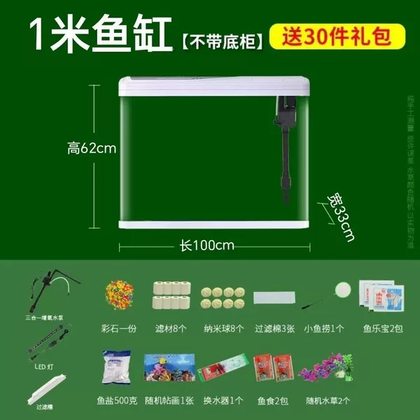 1000 standard configuration (without base cabinet)