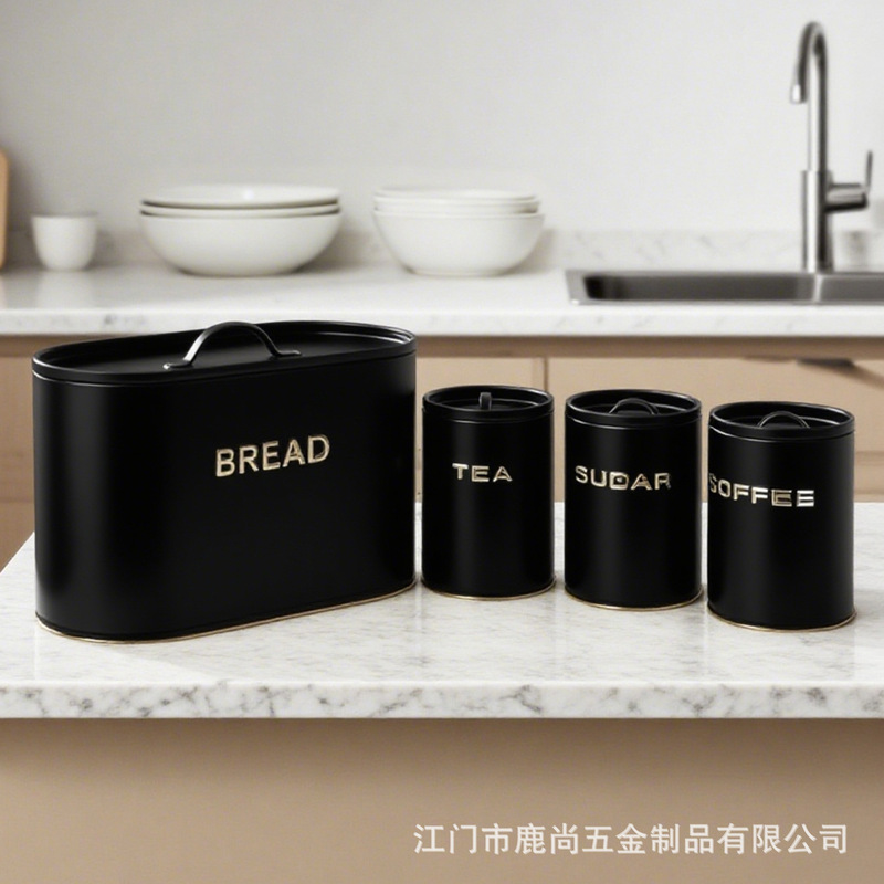 跨境厨房储物罐椭圆烘焙面包箱多功能收纳盒铁皮收纳箱储存罐套装|undefined