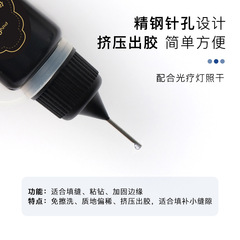 Nail soft weight washable filler glue drop glue nail salon edge seal glue reinforced strong glue crystal glue nail plate adhesive