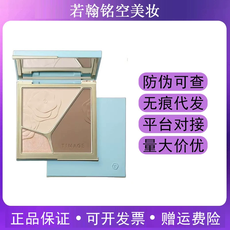 Caitang Contouring Palette Highlighting and Contouring Универсальная палитра Трехцветная матовая перламутровая осветляющая пудра для контурирования лица для осветления лица