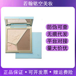 彩棠修容盘高光修容一体盘三色哑光珠光提亮脸部轮廓粉饼提亮面部