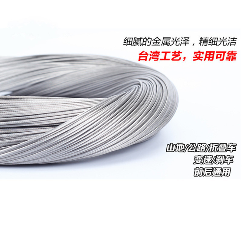 PROMEND bicicleta de acero inoxidable núcleo de alambre de bicicleta de carretera de velocidad variable Línea Interior bicicleta de montaña bicicleta plegable núcleo de alambre de freno