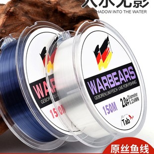 150 meters fishing line Main Line strong pull sub-line soft fishing line fishing gear genuine Luya nylon line fishing line wholesale