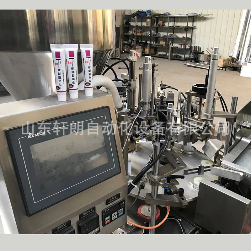 软管灌装封口机 洗面奶护手霜全自动封口机 化妆品眼霜膏体封尾机