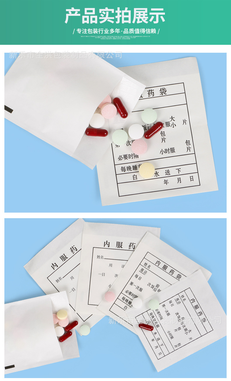 详情_11.jpg