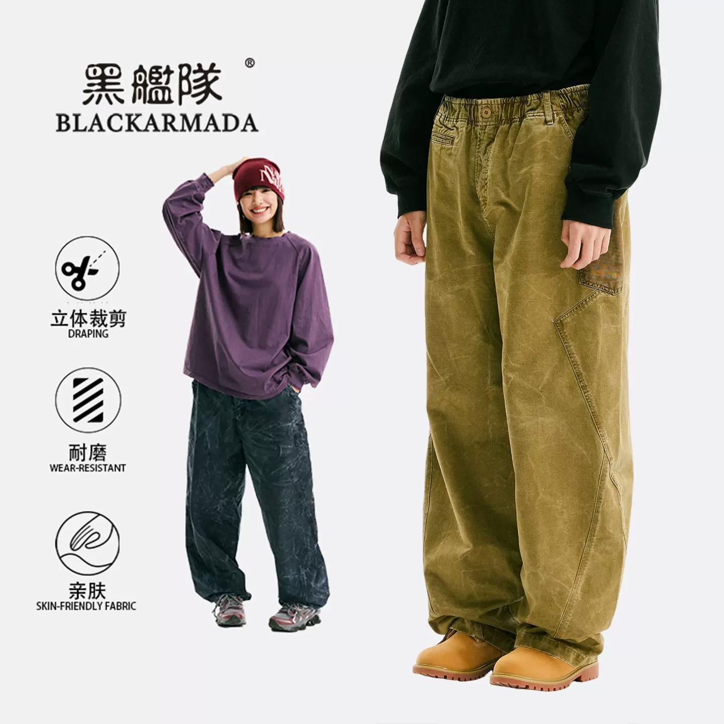 黑舰队美式复古休闲裤户外山系工装裤运动阔腿裤弯刀登山长裤