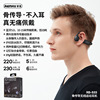 Remax Rui Liang Bone Digital Wireless Sports Headphones Hanging Painless Music does not enter ear headphones RB-S33