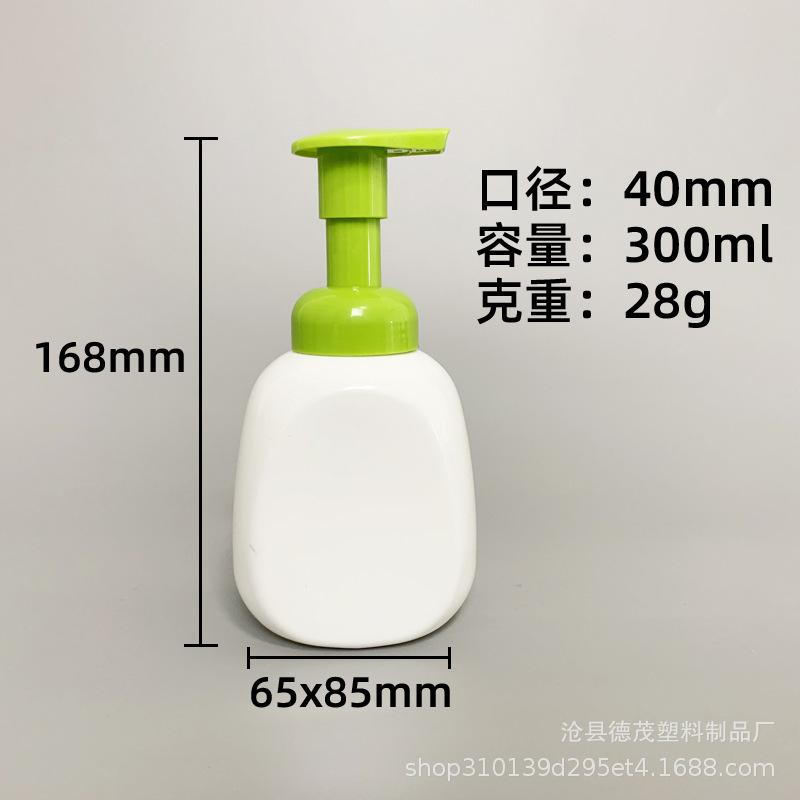 300ml