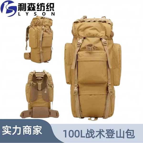 Outdoor Sports Mountaineering Hiking Bag, Large Capacity Aluminum Alloy Frame Backpack, Travel Backpack with Rain Cover, Tactical Backpack