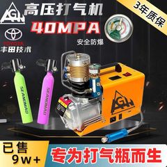 AGH40 高圧エアマシン 40MPA 水冷電動エアポンプ 30MPA エアポンプ消防ダイビングインフレータブル 4500P