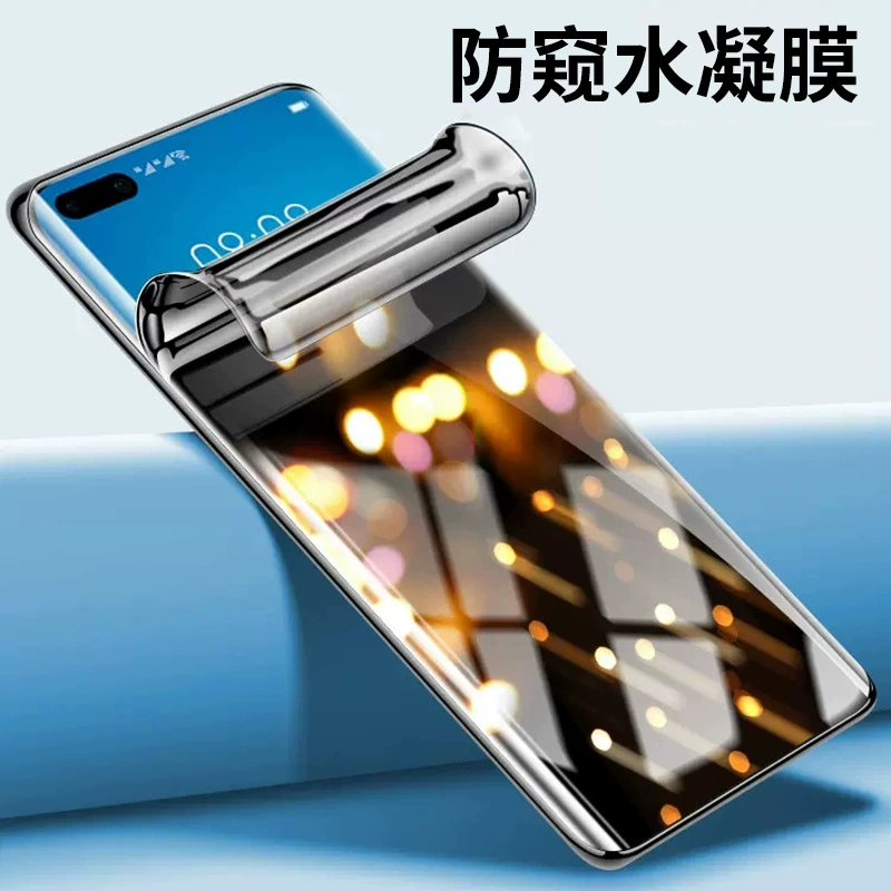 Подходит для Huawei Pura70 Mate70 60 P60 P50 nova 14 Pro — антишпионская гидрогелевая плёнка
