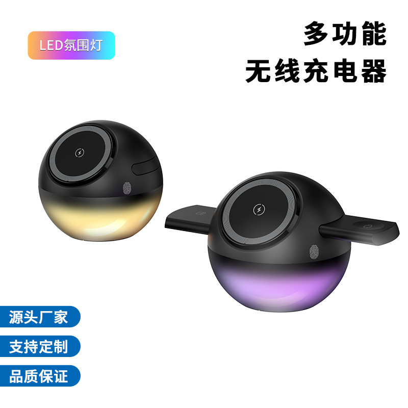 Apple ワイヤレス充電に適したクロスボーダー多機能オールインワンワイヤレス充電器デスクトップ充電タッチ回転スタンド|undefined