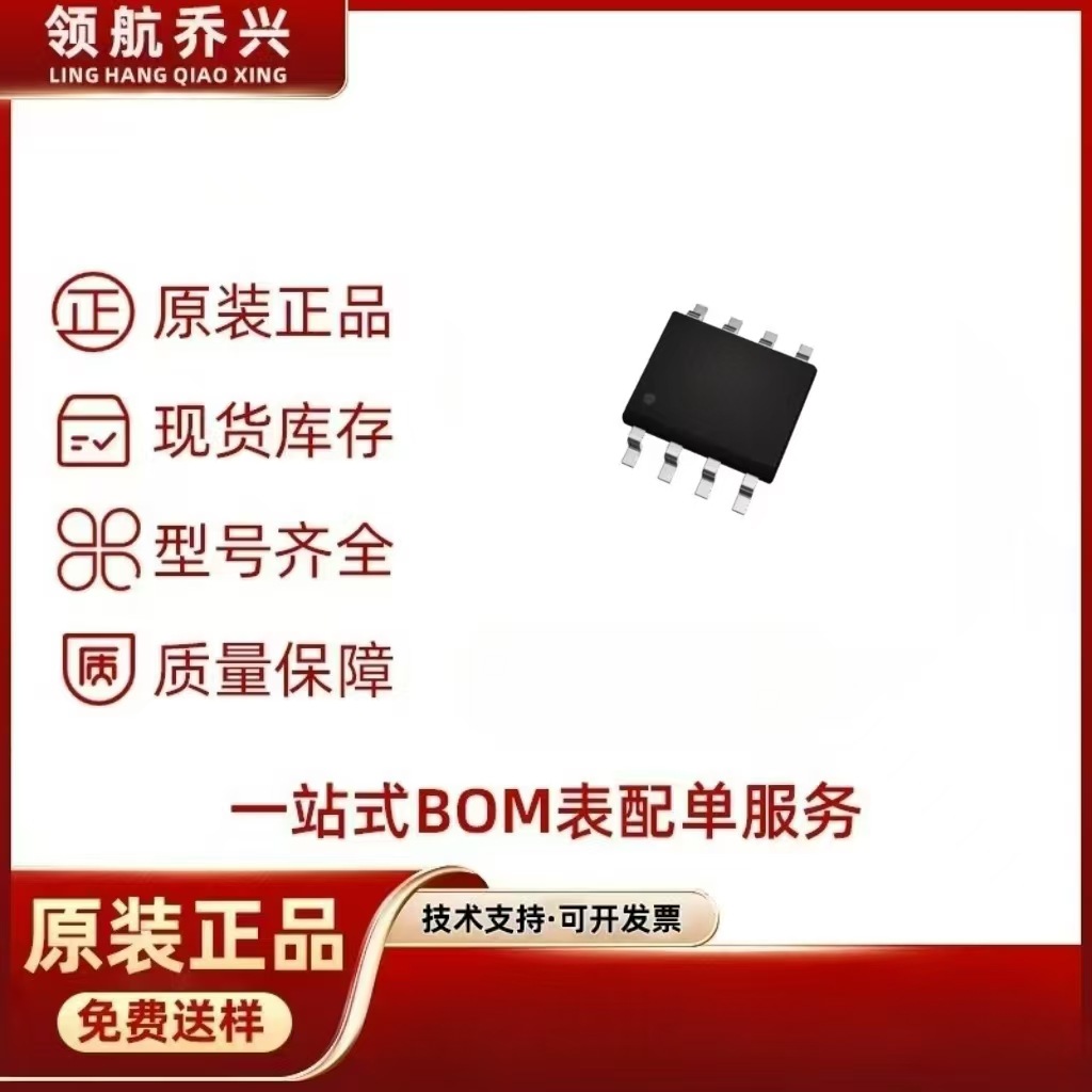 UM603AL-S08-T UTC/友顺一级代理全系列可订