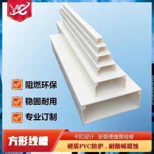 Direct Supply from Manufacturer: Ul94V-0 Fire-Resistant Pvc Cable Trunking, Flame-Retardant Square Cable Duct for Engineering Power Distribution, Customizable with Ul Certification