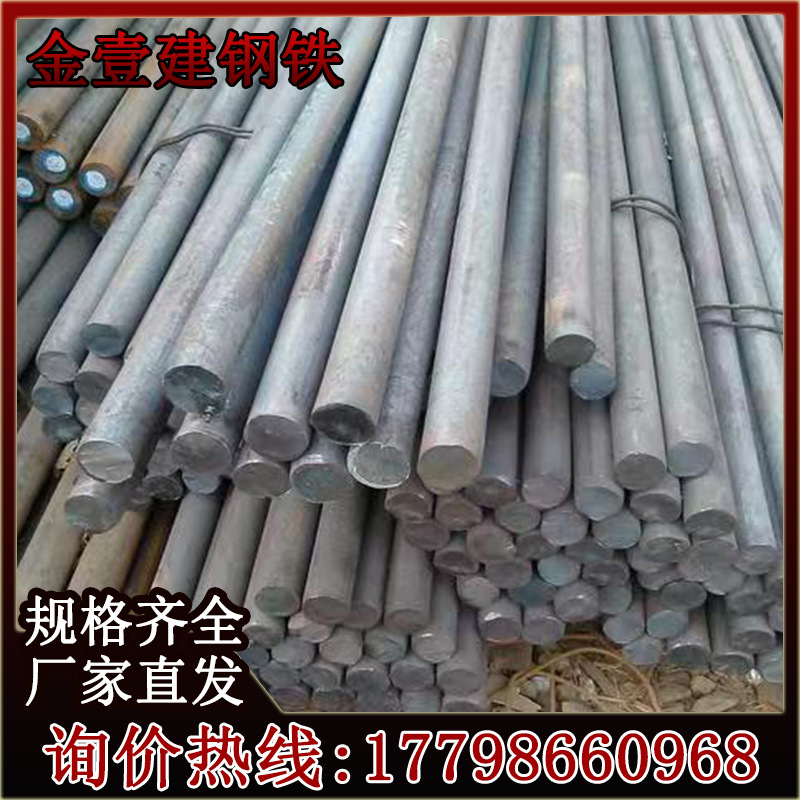 供应10#圆钢圆棒Φ4~Φ400规格齐全零切配送附质保书车丝加工现货