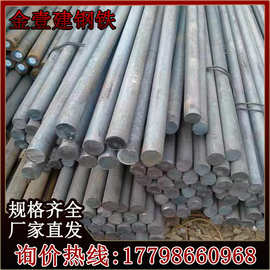 现货供应A105圆钢圆棒Φ4~Φ400规格齐全零切配送附质保书量大价