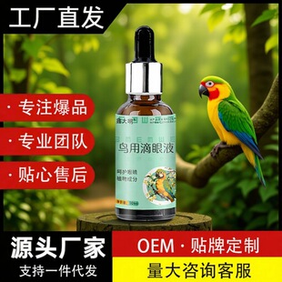 �B�õ���Һ�W�^���L�B����Һ�۾����Iһ���`�B�۾��t�δ�������Һ