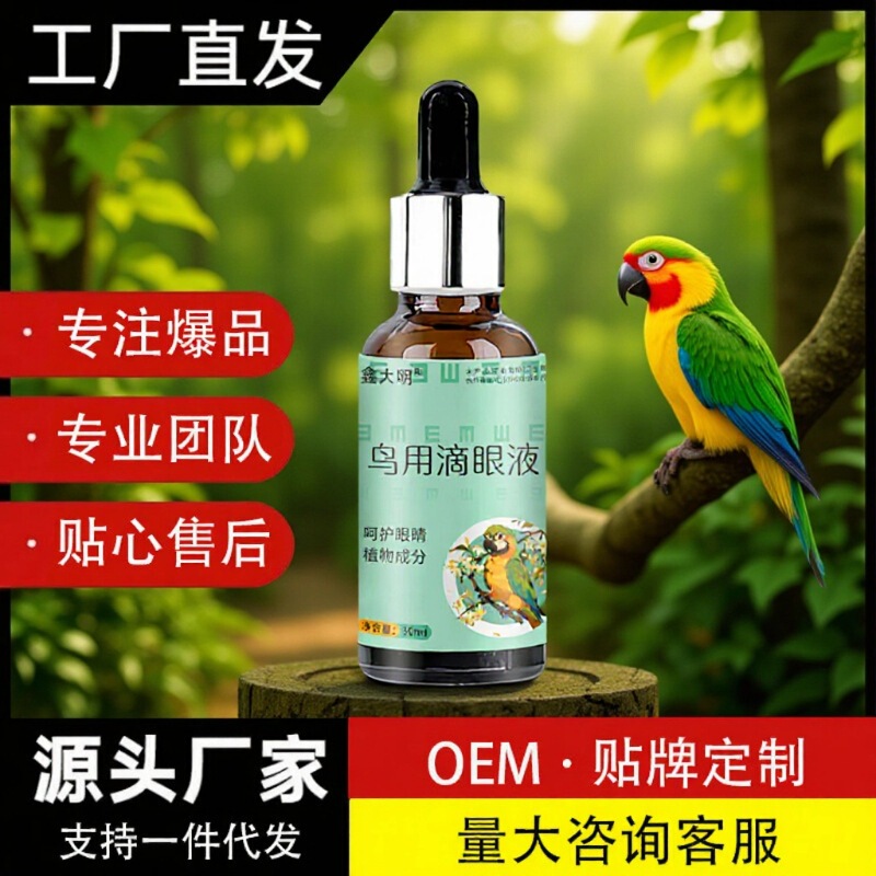 Bird Eye Drops for Parrots, Cockatiels, and Other Birds with Tearful Eyes, Red Eyes, and for Birds Like the Golden Finch Bird Eye Drops for Parrots, Cockatiels, and Other Birds with Tearful Eyes, Red Eyes, and for Birds Like the Golden Finch