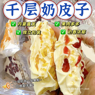 ���������������w��ʳƷ���l20g����̩�ܷ������Ƥ��ǧ�Ӹɽ�