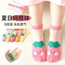 ���ļ����ͯ�m����ͯ����С����͸��W�یW����ͨ�ɐ���Ͳ�m