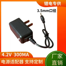 4.2V늳،óͲ^V~ͨó늙C