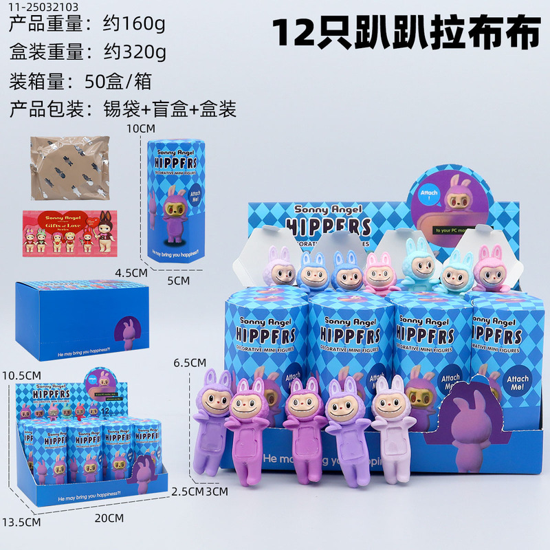 趴趴天使托腮跨境潮玩盲盒丘比特河马拉布布动漫手办摆件手机装饰|undefined