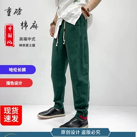 中山装唐装;男式休闲裤;男式衬衫