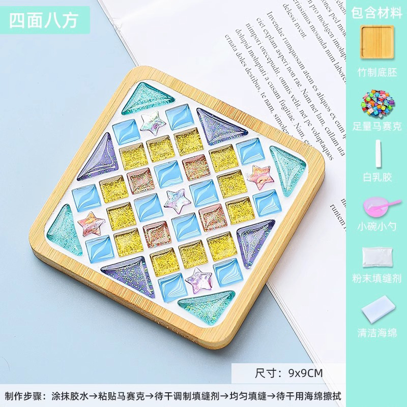 手作り素材パッケージ モザイクコースター クリエイティブ制作 子供用手作りアート作品 母の日手作り|undefined