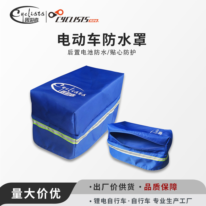 Folding electric car battery