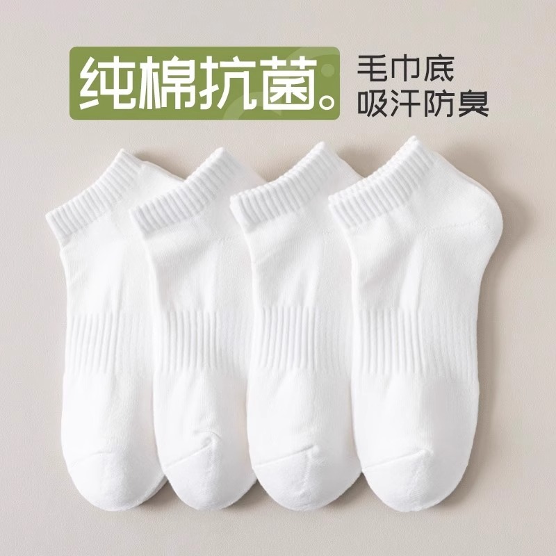 诸暨袜子男款夏季棉袜短袜百搭薄款运动100%吸汗防臭白色女袜批发
