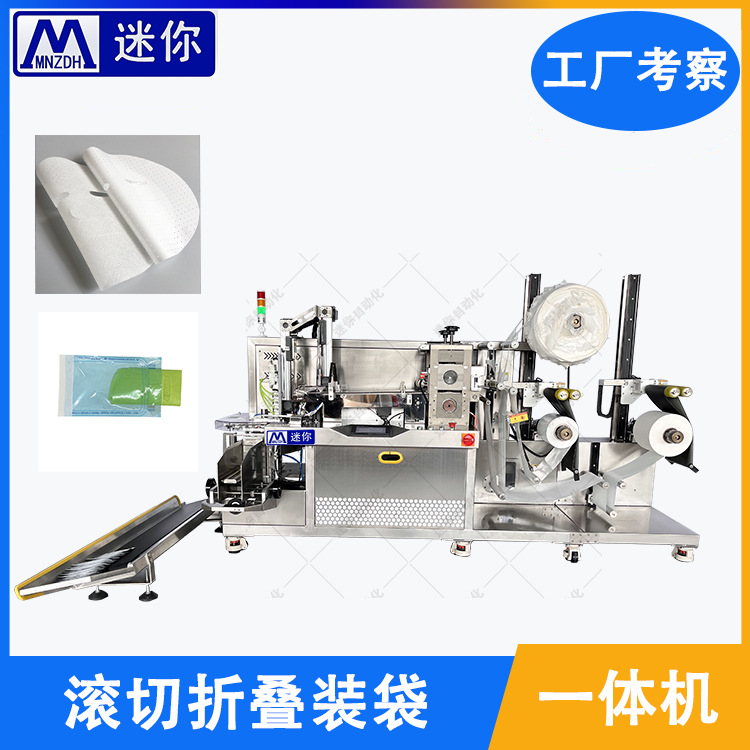 ȫ�Զ�С�͹��л� �����۵��� ���޻� ����ʽ��װ�� �մ�����