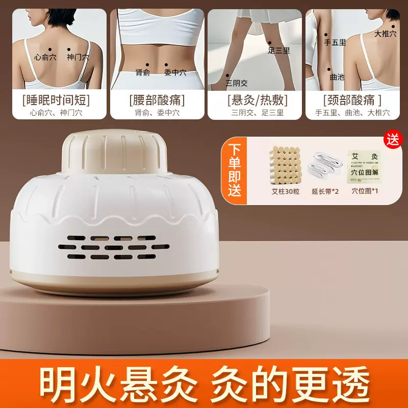 2025新款跨境无烟艾灸罐便携式拔罐成人灸盒释放疲惫家用艾草器具