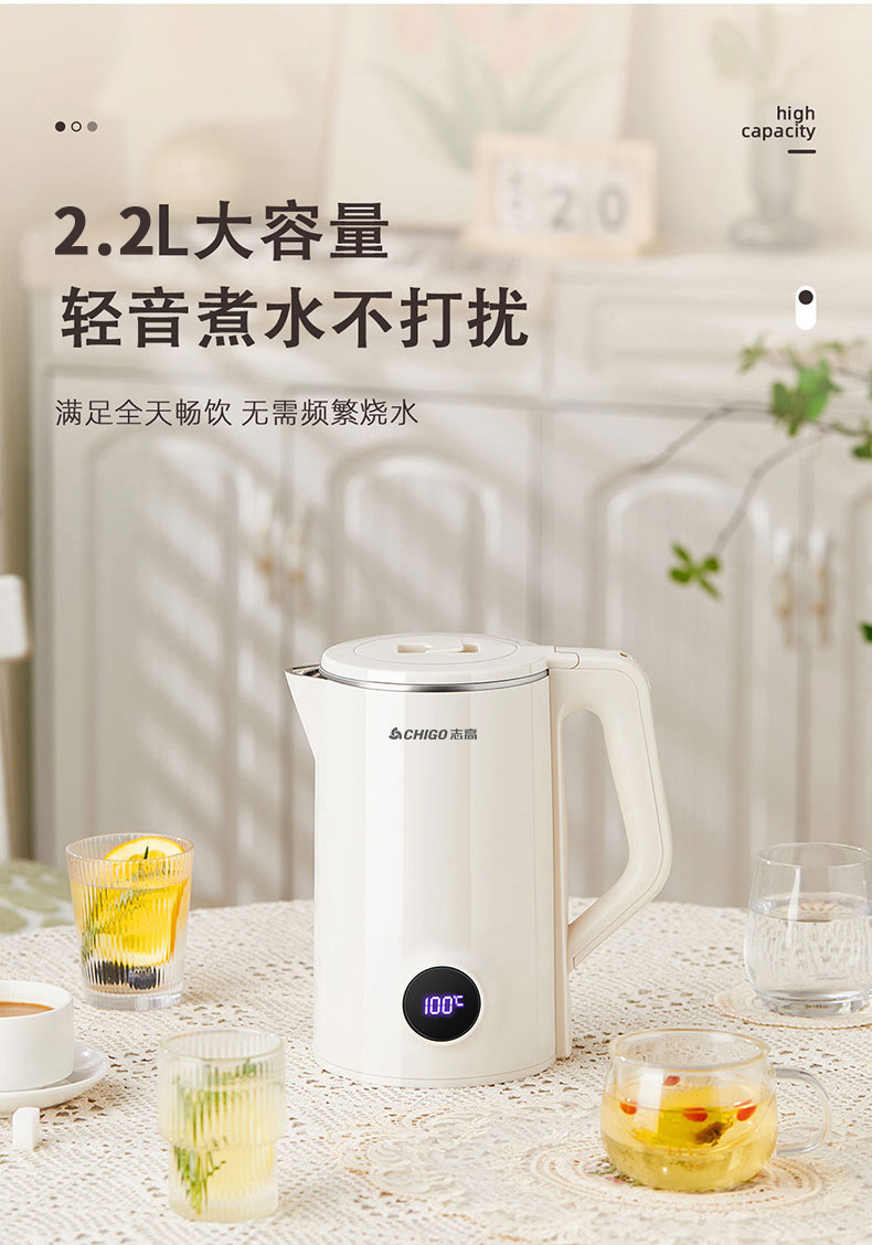 长虹数显米白-详情_07.jpg