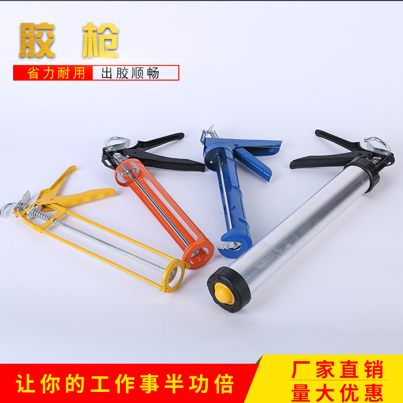 结构胶枪铝合金旋转省力耐用打胶枪玻璃胶结构胶压胶枪|undefined