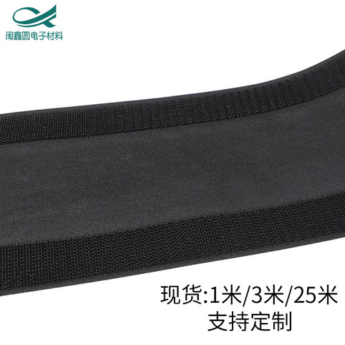 Carpet Wire Protection Sleeve Diving Material Insulated Carpet Wire Sleeves Velcro Open Type Wire Slot 