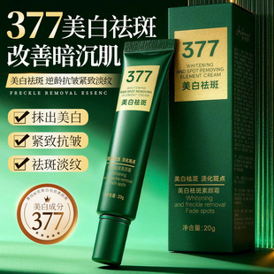 ݼ������377�������˪��覱����Ч��һ�̝��aˮ���ߵ��S��ֱ�N