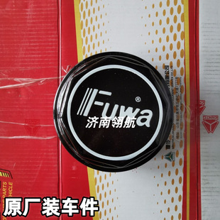 ����HOWOT7 �ǵ¿�����܇ϵ�и��A��܇��݆ݞ���m�w FHQ16T-FCG