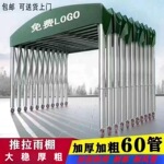 大型雨棚推拉棚移动电动活动帐篷雨篷停车棚户外防雨场地棚仓库棚