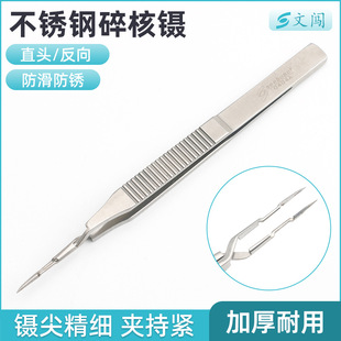 ���P䓷���ʽ��˵�ֱ������臷���ʽ�ۿƾ��w������ۿ��@΢��е