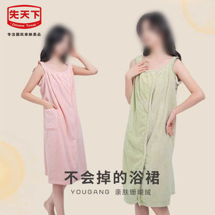 Coral Velvet Bath Towel Can Be Worn and Wrapped, Long Absorbent, Quick-Drying, Non-Shedding, Dormitory High-End Home Full-Body Bath Skirt and Bathrobe