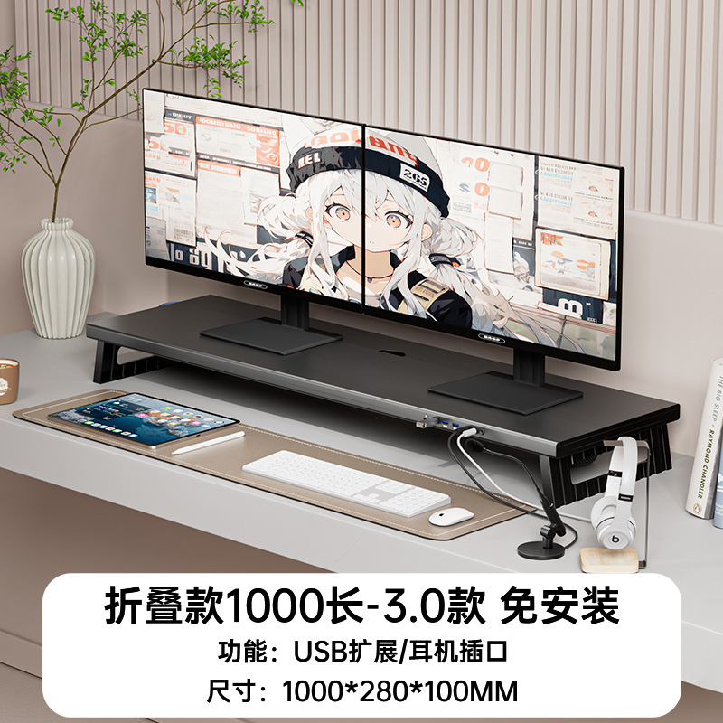 Gecko Walk コンピュータモニター高架スクリーンサポートデスクトップリフティングオフィスワークステーションストレージベース|undefined