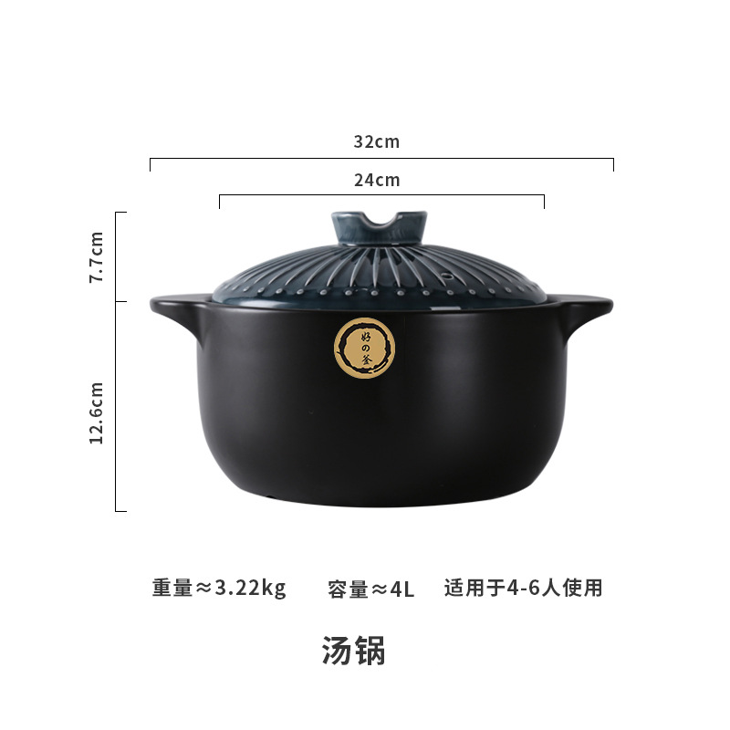 4L矮身砂锅-深蓝盖