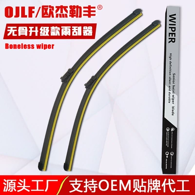 Factory direct universal high quality wiper second generation universal boneless wiper U type wiper wiper